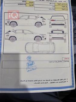 هيونداي كونا